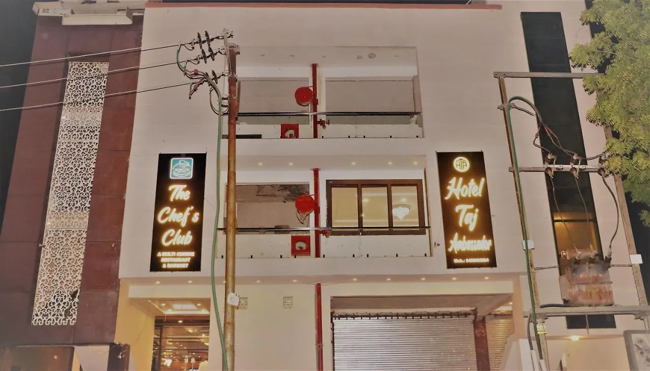 Hotel Taj Ambassador Agra  Agra (Uttar Pradesh)